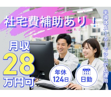 UTエイム株式会社