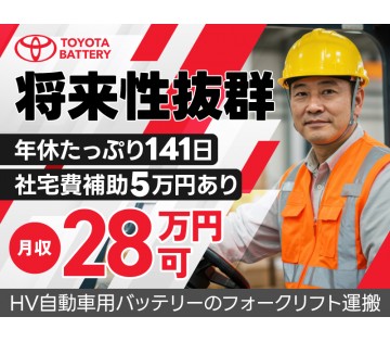 UTエイム株式会社