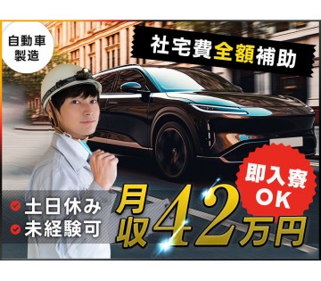 UTエイム株式会社