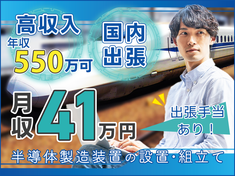 UTエイム株式会社