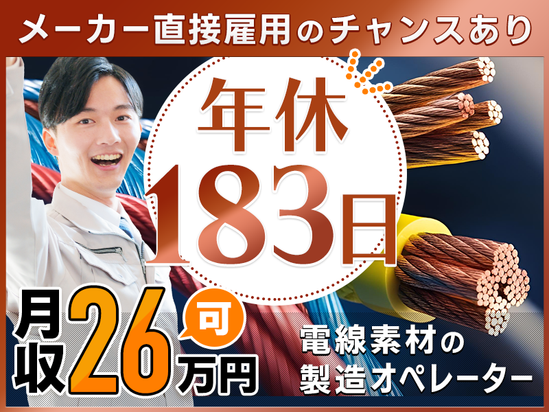 ＵＴエイム株式会社
