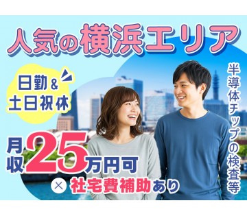 ＵＴエイム株式会社