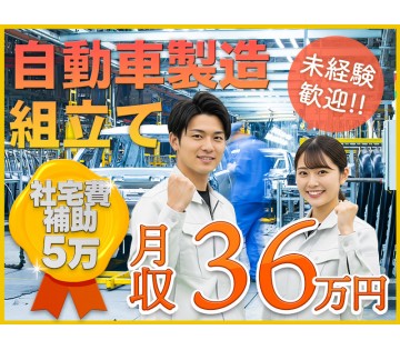 UTエイム株式会社