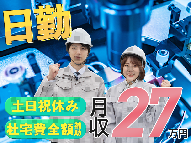 UTエイム株式会社