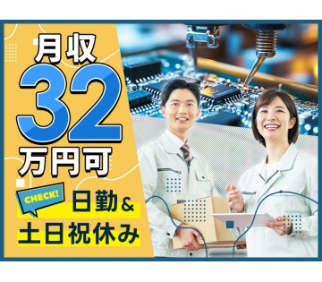 UTエイム株式会社