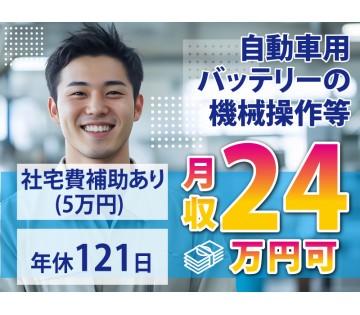 UTエイム株式会社