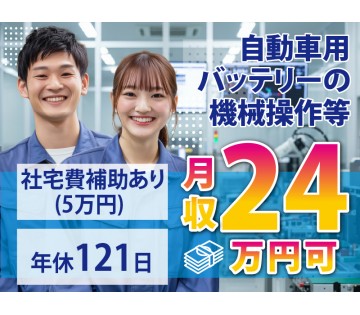 UTエイム株式会社