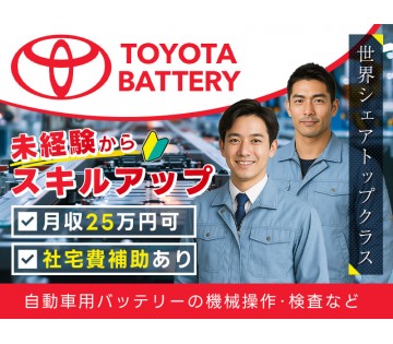 UTエイム株式会社