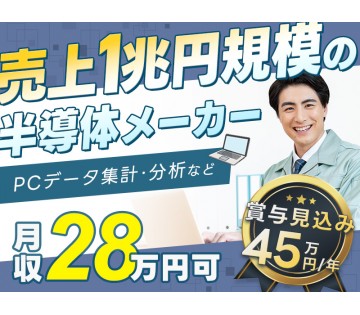 ＵＴエイム株式会社