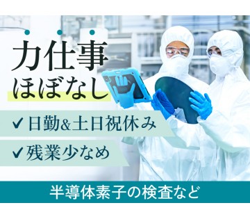 UTエイム株式会社