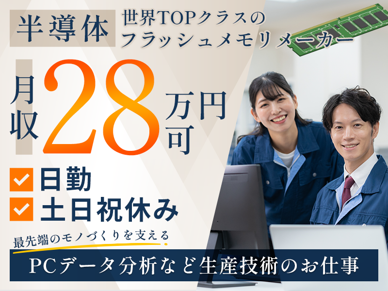 UTエイム株式会社