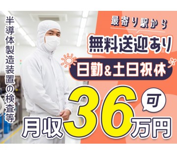 UTエイム株式会社