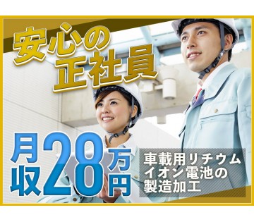 UTエイム株式会社