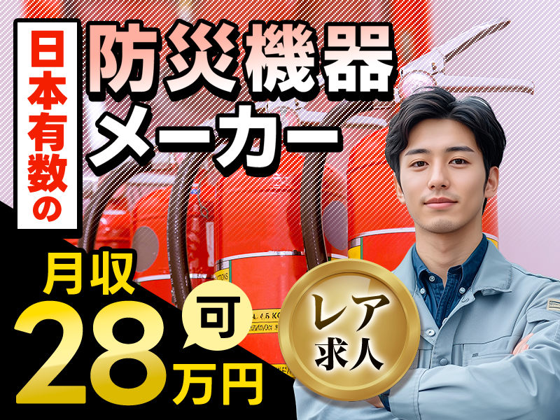 UTエイム株式会社