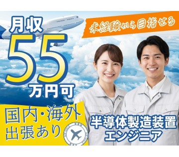 UTエイム株式会社