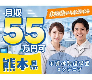 ＵＴエイム株式会社
