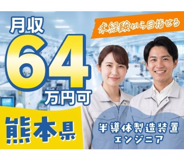 ＵＴエイム株式会社