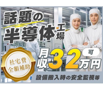 UTエイム株式会社