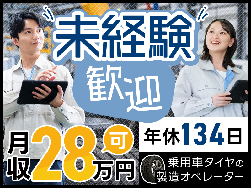 UTエイム株式会社