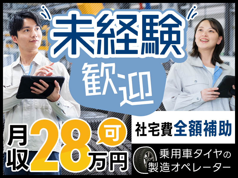 UTエイム株式会社