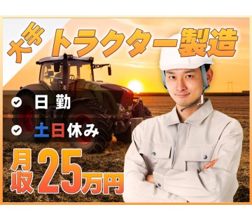 UTエイム株式会社