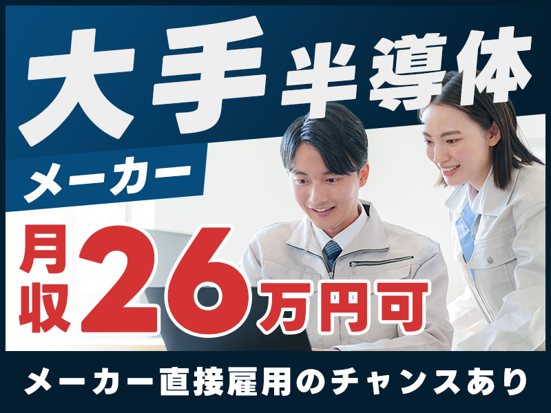 UTエイム株式会社