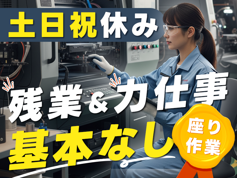 UTエイム株式会社