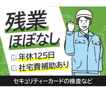 UTエイム株式会社