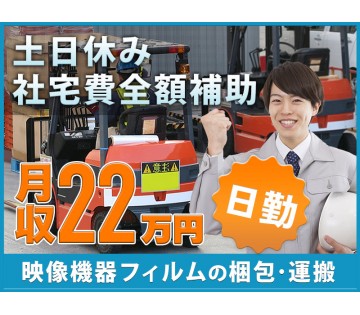 UTエイム株式会社