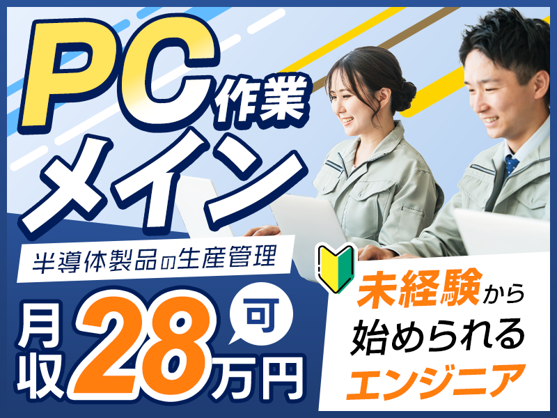 UTエイム株式会社