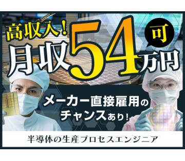 UTエイム株式会社