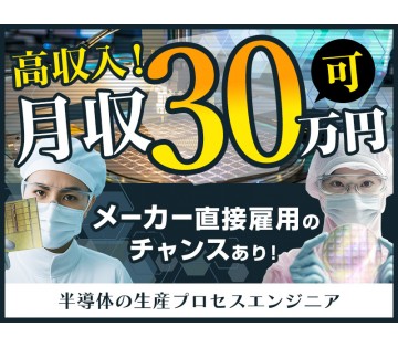 UTエイム株式会社