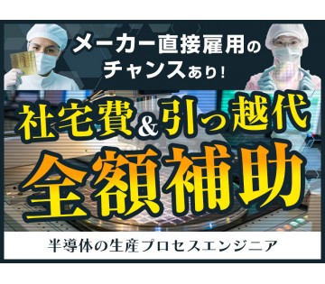 ＵＴエイム株式会社