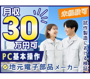 UTエイム株式会社