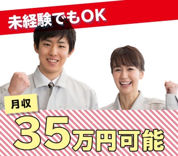 職場の画像