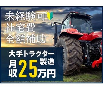 UTエイム株式会社