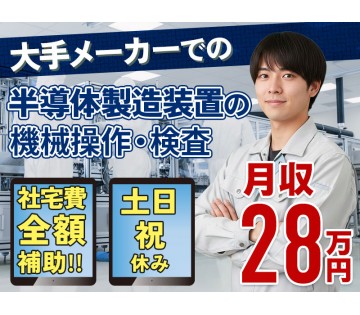 UTエイム株式会社