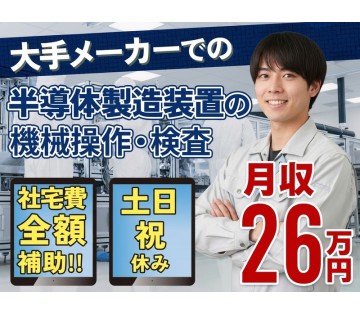 UTエイム株式会社