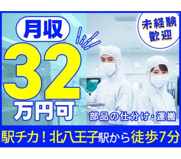 UTエイム株式会社