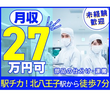 UTエイム株式会社
