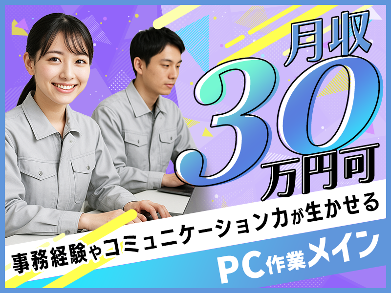 UTエイム株式会社