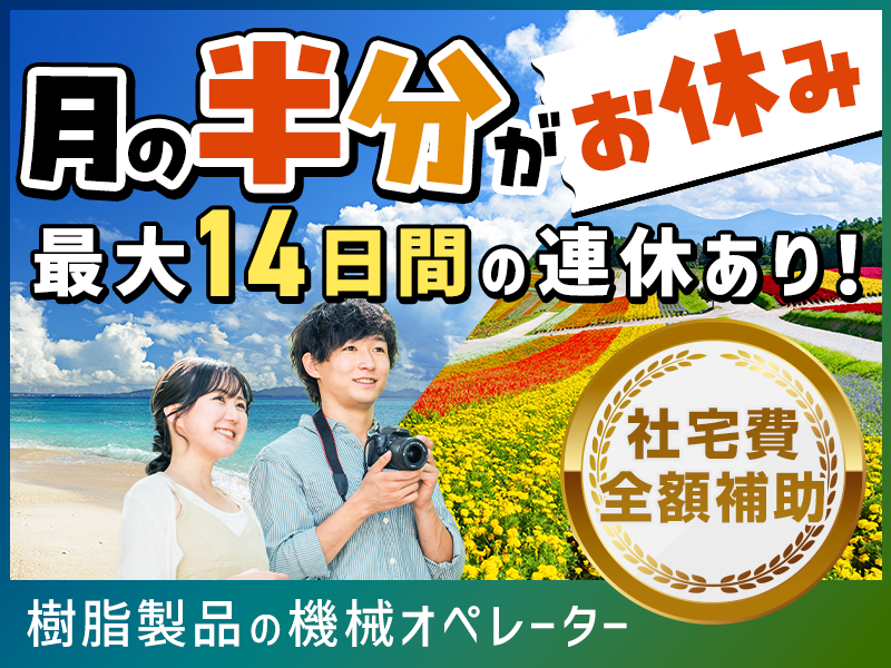 ＵＴエイム株式会社
