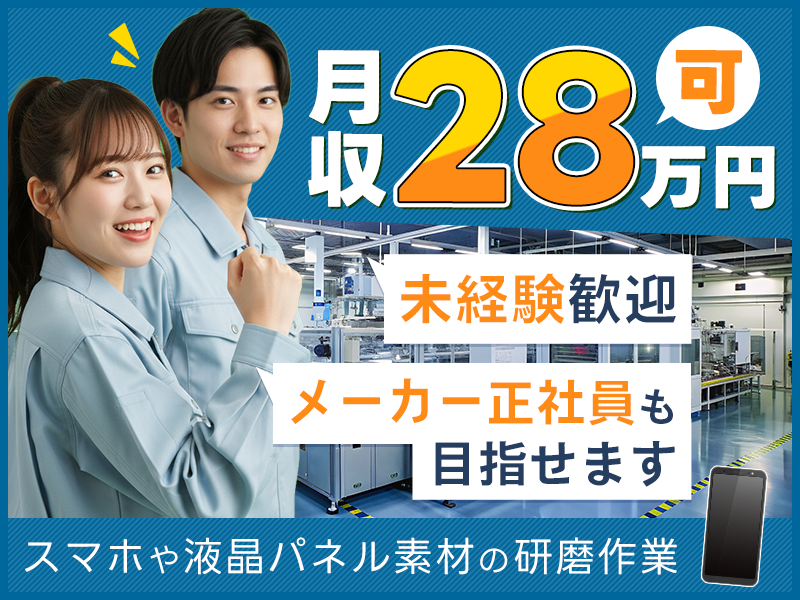 UTエイム株式会社