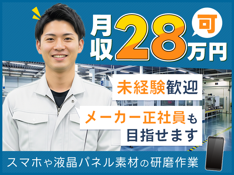 UTエイム株式会社