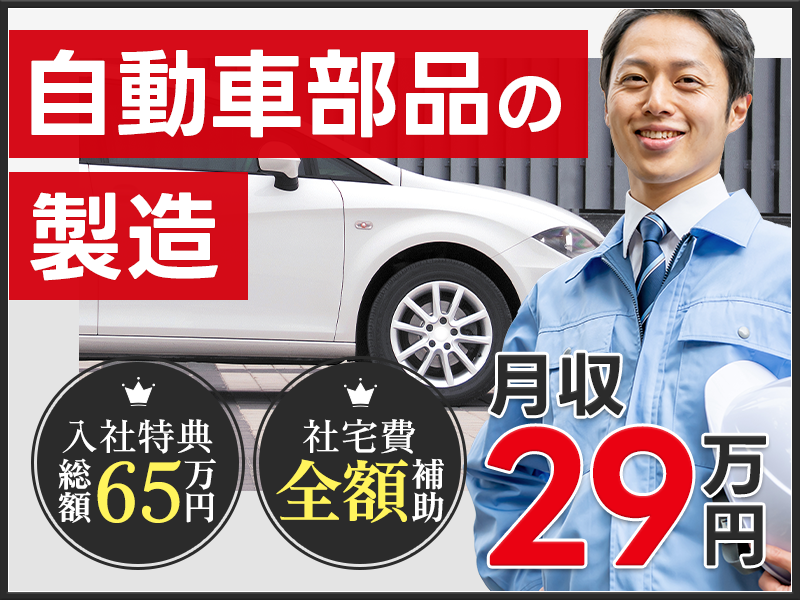 UTエイム株式会社