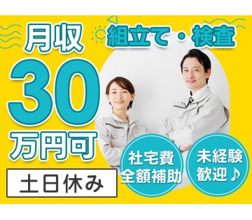 UTエイム株式会社