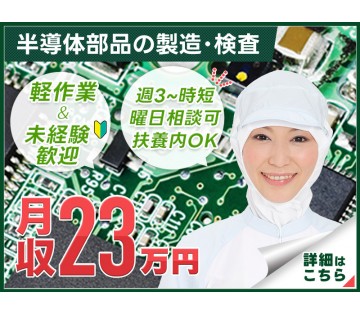 UTエイム株式会社