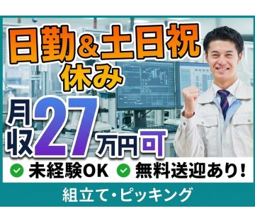 ＵＴエイム株式会社