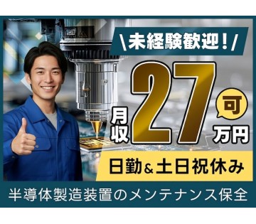 UTエイム株式会社