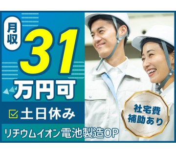 UTエイム株式会社